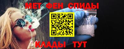mdpv Ипатово