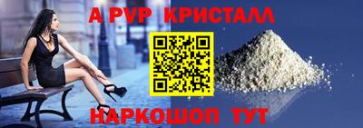 mdpv Ипатово