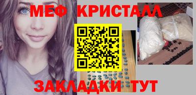 COCAINE Ирбит