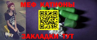 COCAINE Ирбит