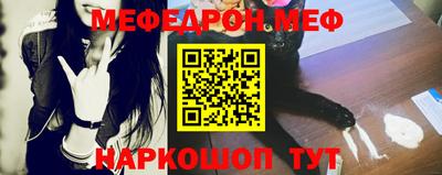 mdpv Ипатово