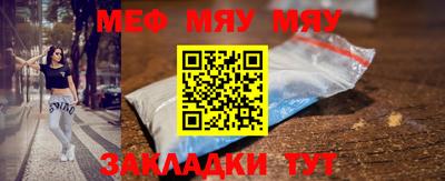 спиды Бугуруслан