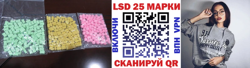 Лсд 25 экстази кислота  Кунгур 