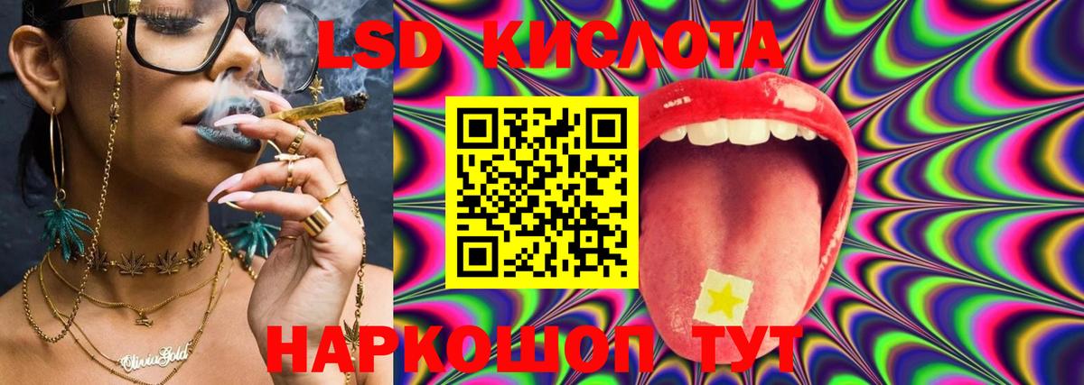 Кунгур  Лсд 25 экстази кислота  Лсд 25 экстази кислота  Вход с VPN 