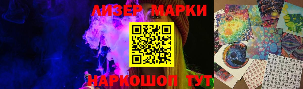 LSD-25 экстази кислота Кунгур