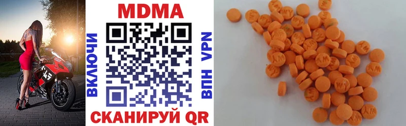 что такое наркотик  Кунгур  МЕГА как зайти  MDMA Molly 