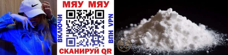 Мефедрон mephedrone  Кунгур 