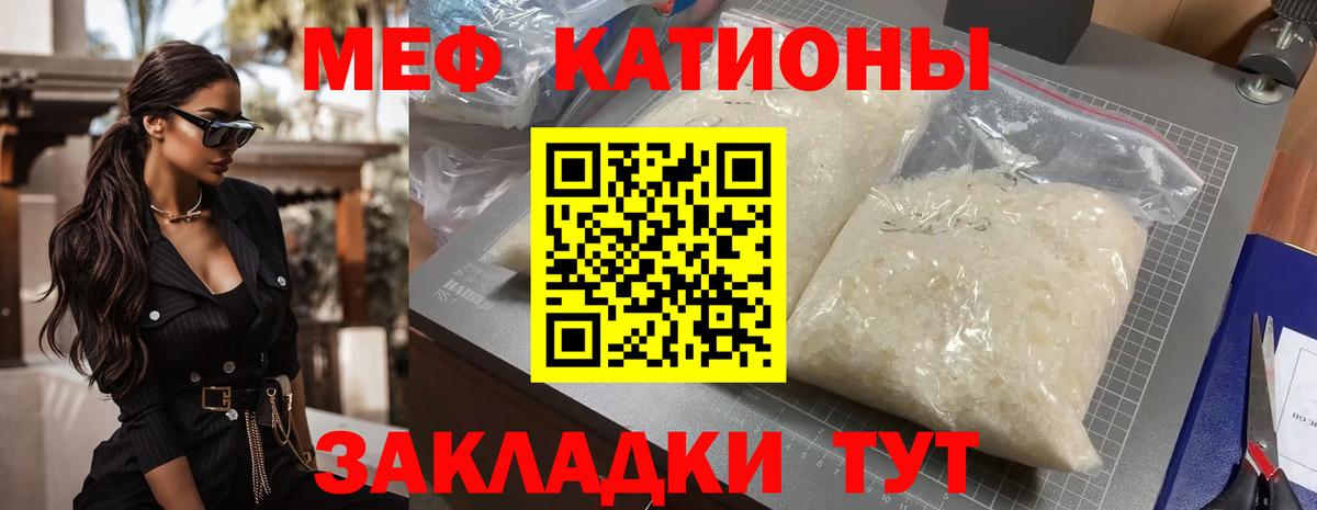 МЕФ  Кунгур