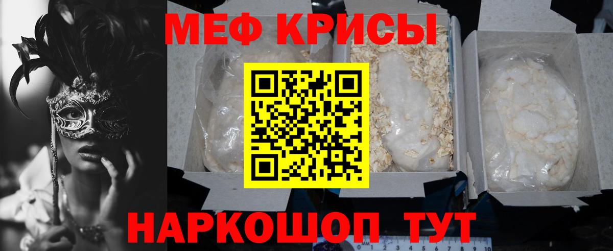 Кунгур  даркнет сайт  Вход с VPN  Мефедрон 4 MMC 