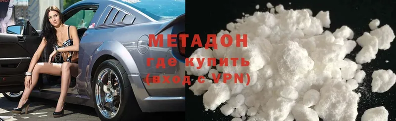 МЕТАДОН VHQ  Кунгур 