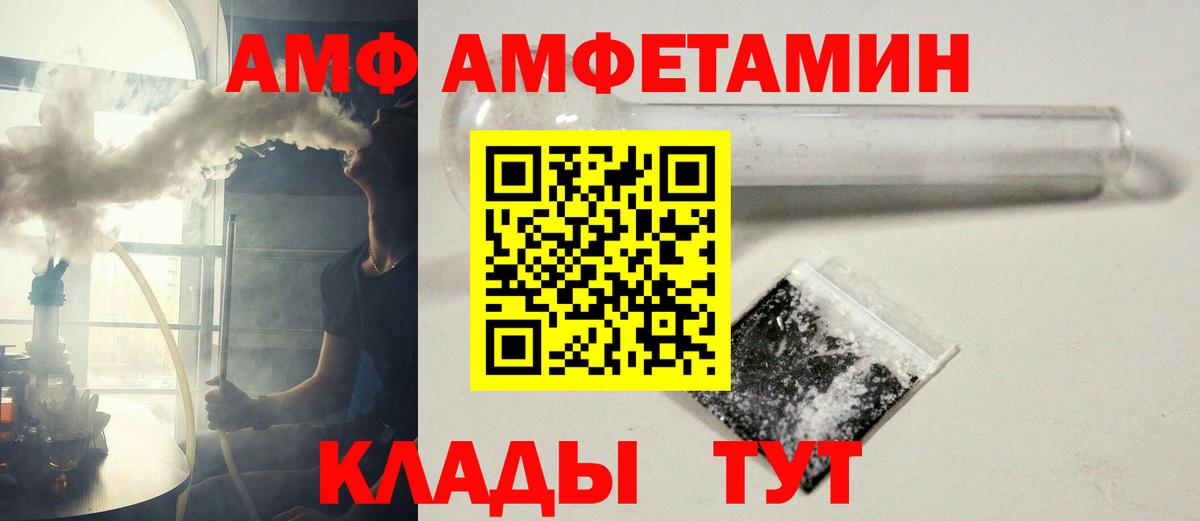 Кунгур  Первитин Methamphetamine  Первитин Methamphetamine  Вход с VPN 