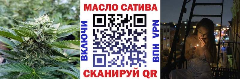 Дистиллят ТГК Wax  Кунгур 