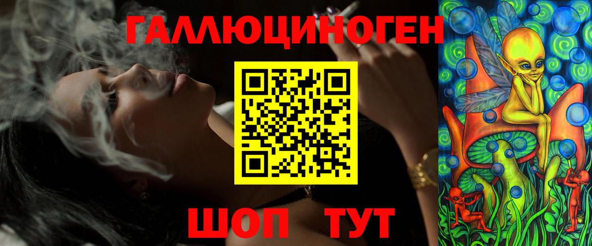 Псилоцибиновые грибы GOLDEN TEACHER Кунгур
