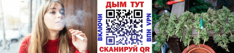 МАРИХУАНА Ganja  Кунгур 