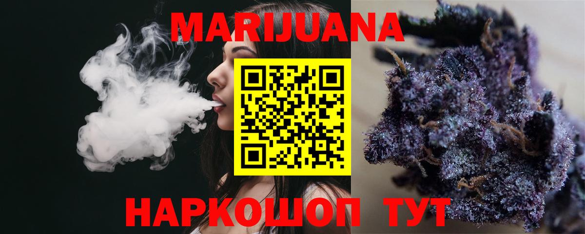 Каннабис Amnesia  Кунгур  МАРИХУАНА ГИДРОПОН  Марихуана марихуана 