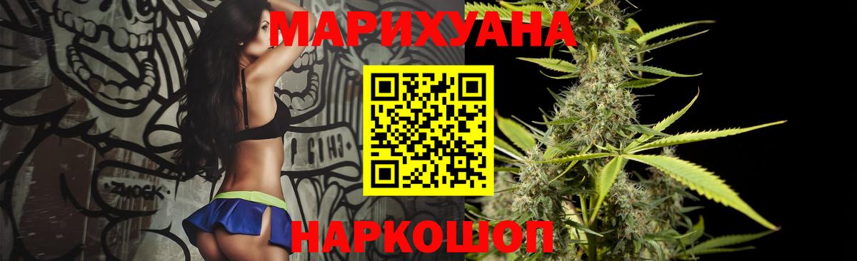 Бошки марихуана марихуана  Шишки марихуана ГИДРОПОН  Канабис ГИДРОПОН  Кунгур  Вход с VPN  Марихуана индика 